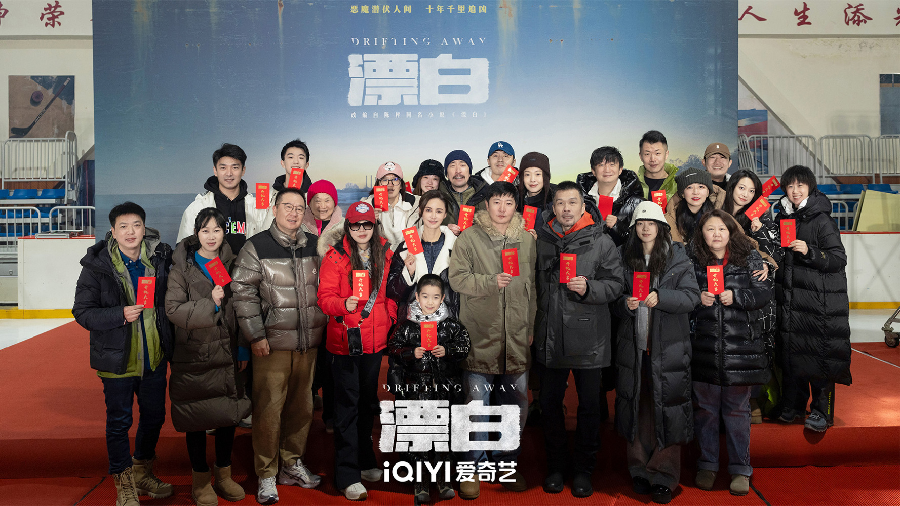 漂白（2025年曹凯执导的犯罪剧）_百度百科