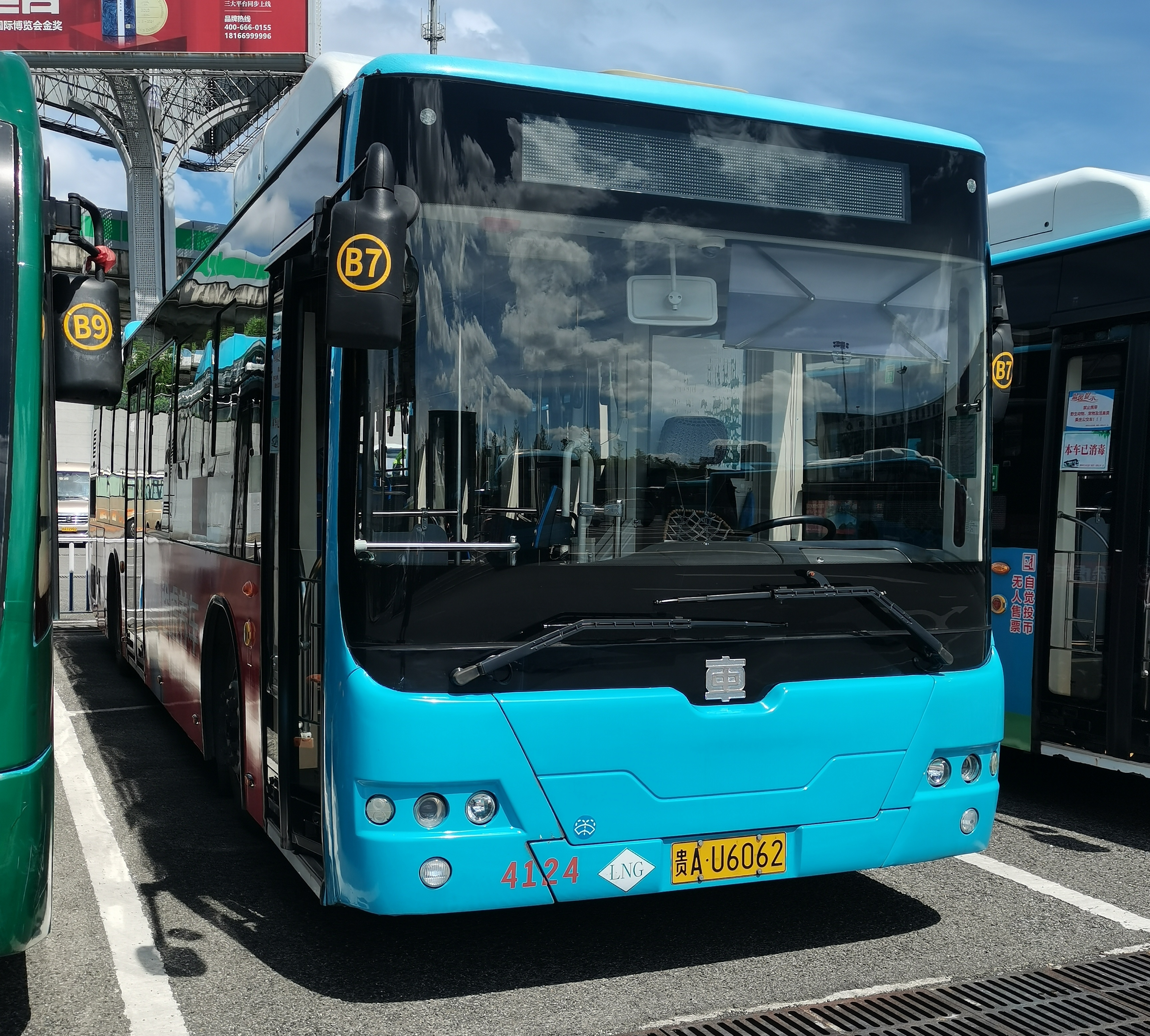 贵阳公交b7路