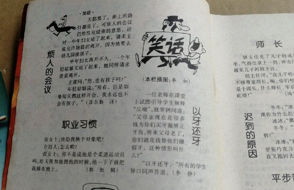 2023年第一天，他宣告死亡_百科TA说