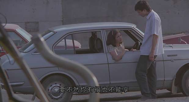 男与女剧照