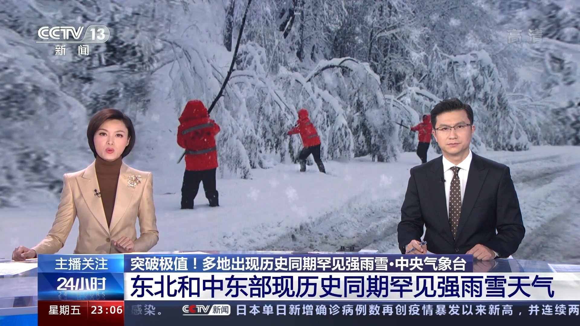  p>《24小时》是 a target="_blank" href="/item/中央电视台新闻频道