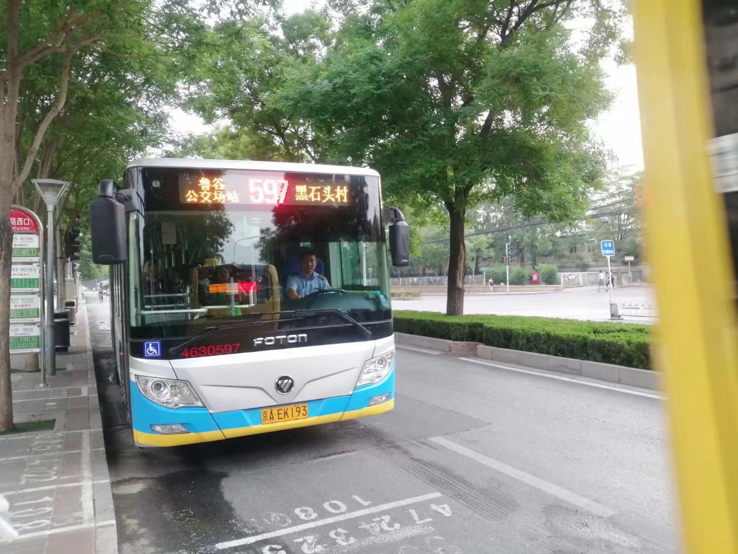 北京公交597路
