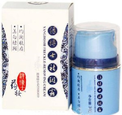  p data-id="go0ad7ism0">产品名称奇力康洋博士祛斑霜奇力康洋博士