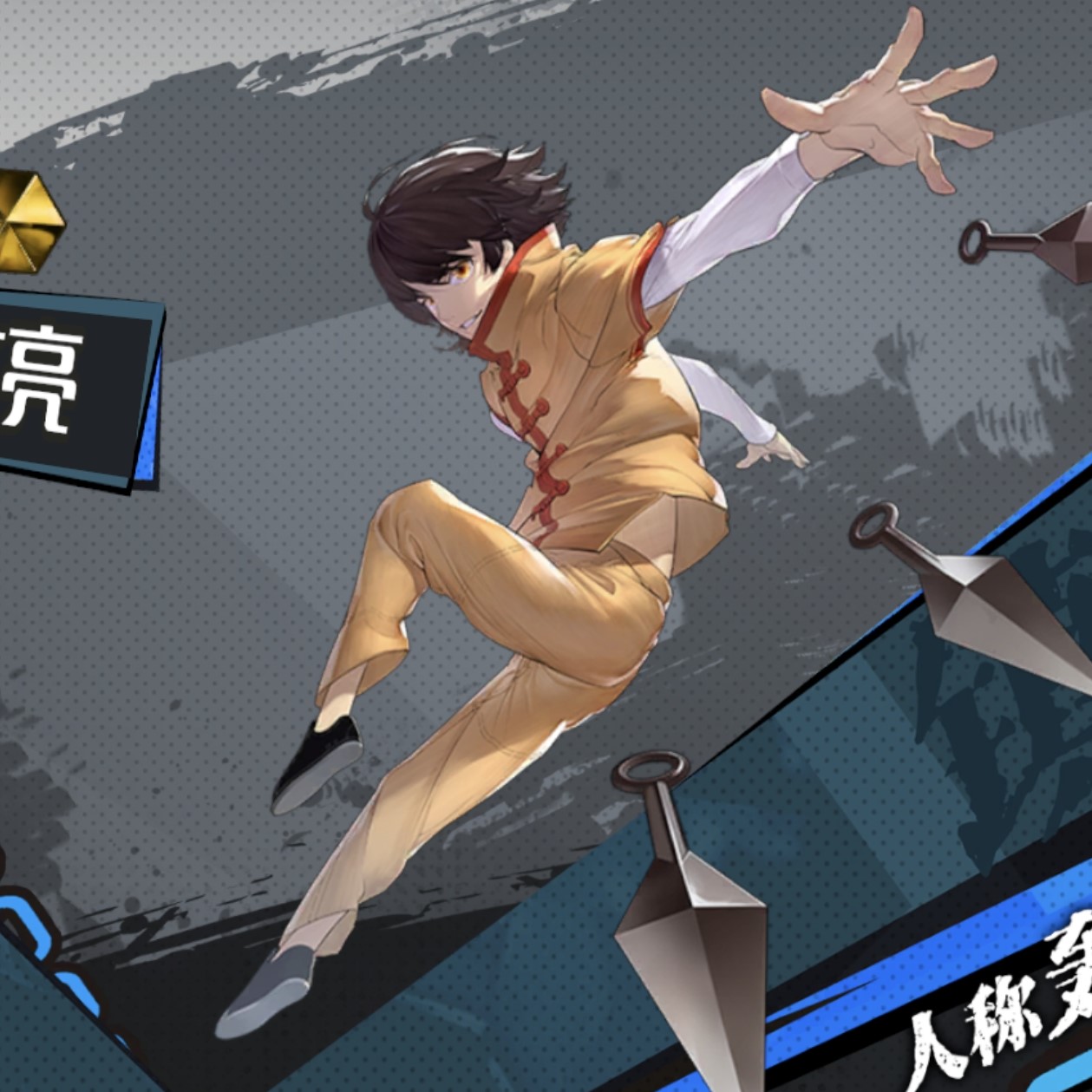  p>曹玄亮是手机游戏《 a target="_blank" href="/item/镇魂街:武神