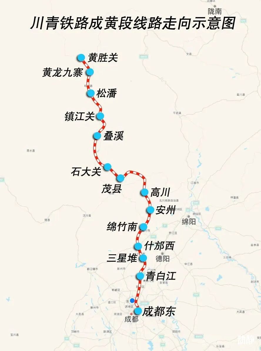 西宁至成都高速铁路