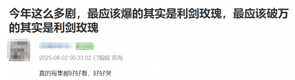 央视力挺的90花顶流，被骂惨了_百科TA说