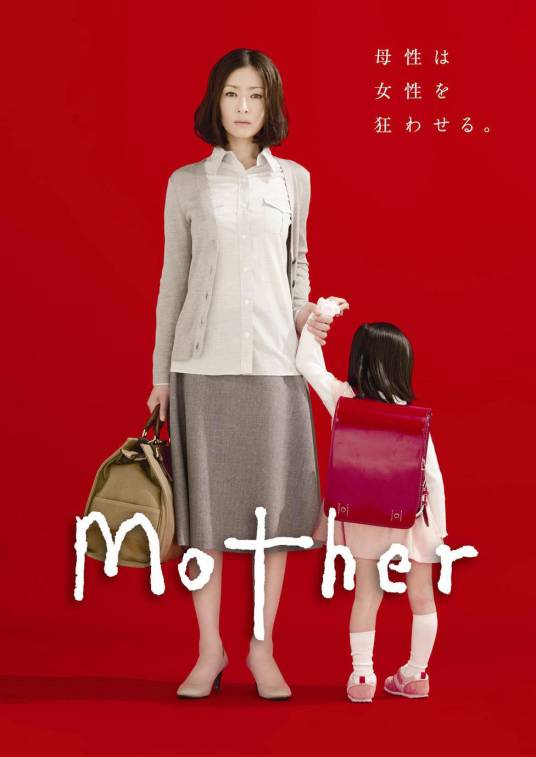 妈妈