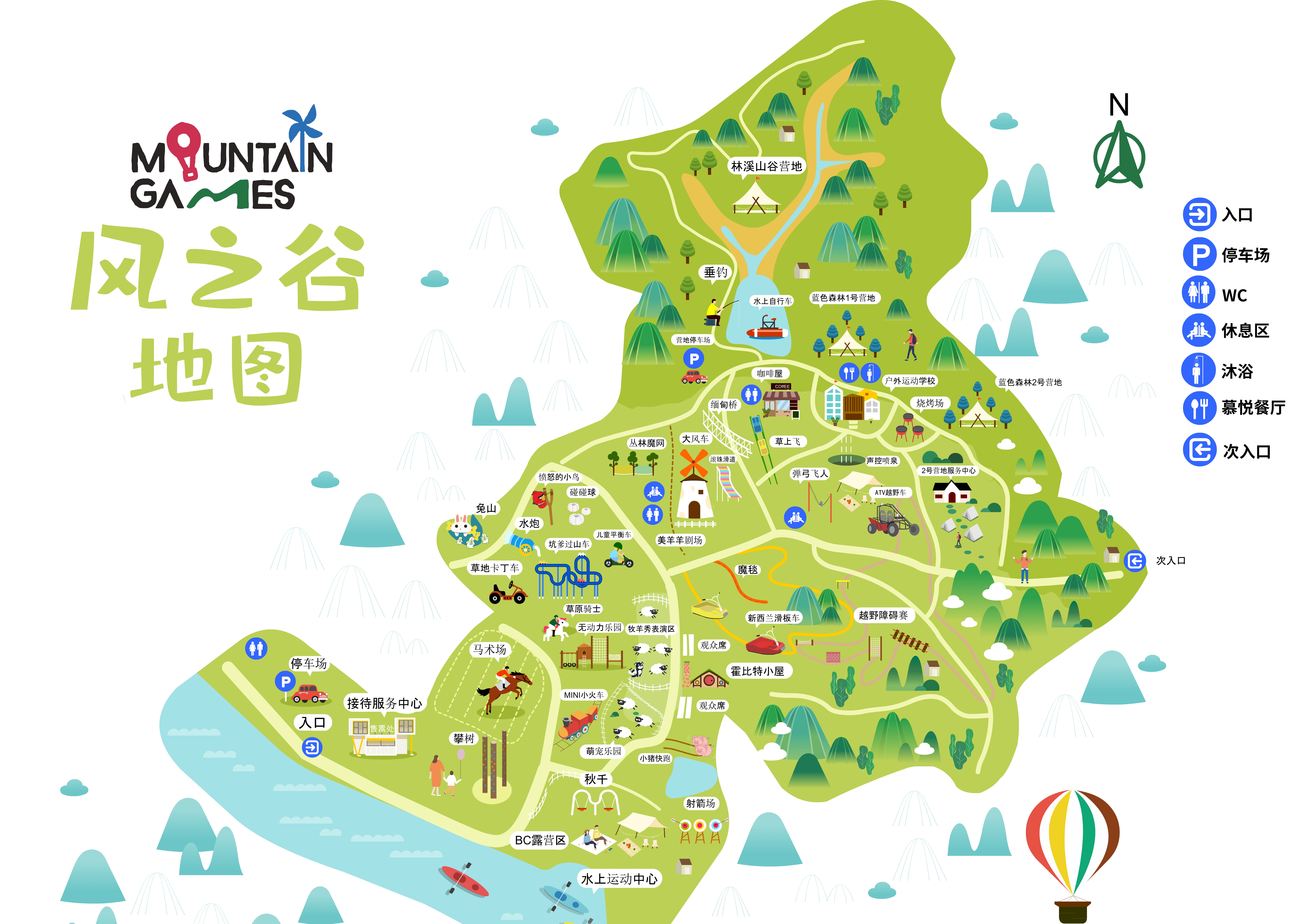  p data-id="t1ci7lk1ixyf">风之谷户外乐园位于昌化镇双塔村(昌化