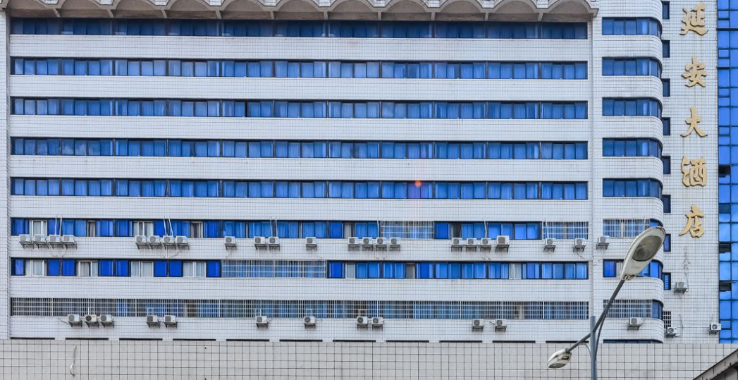 柳州延安大酒店