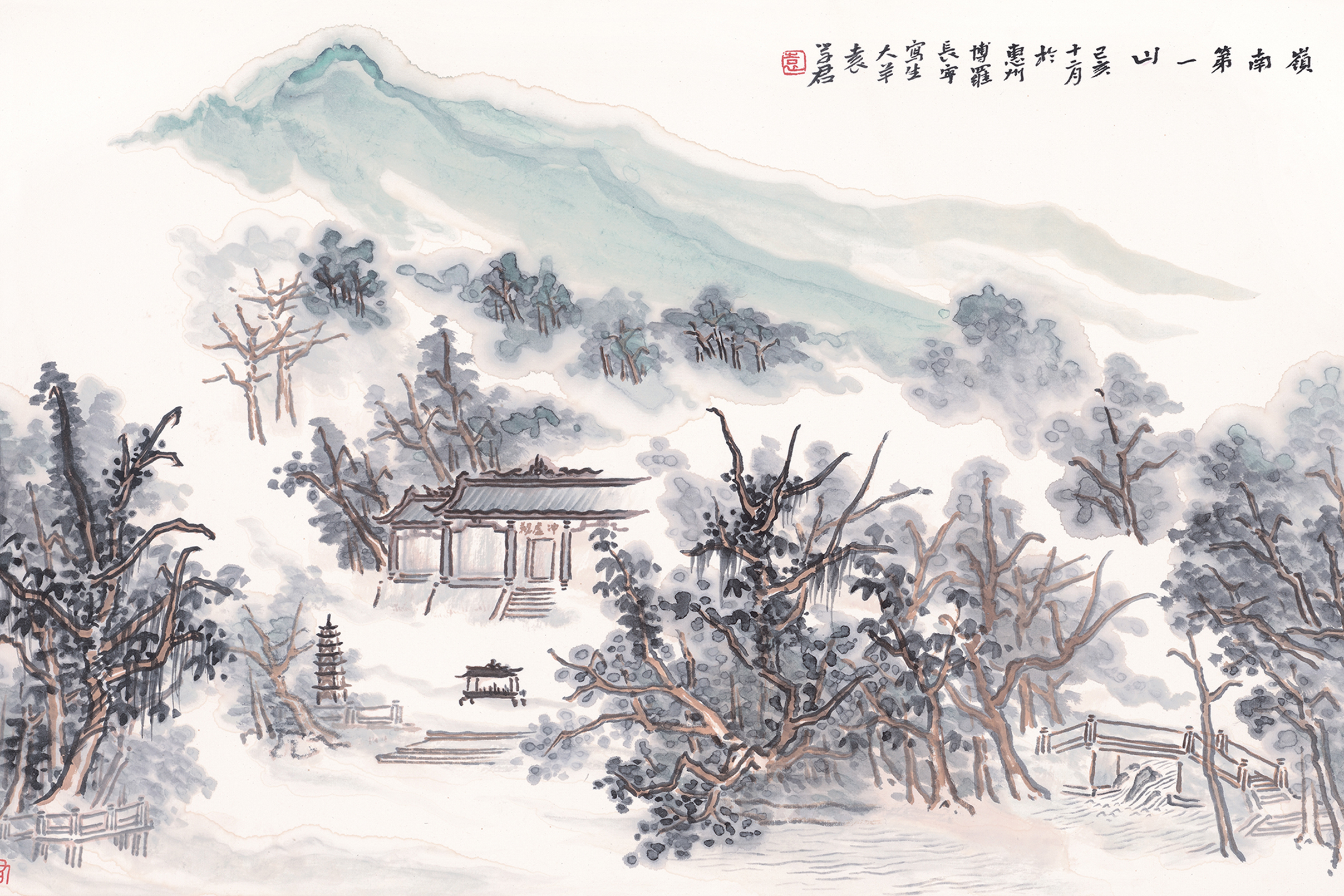 ">袁学君 /a>于2019年-2020年创作的山水画作品,描绘的是惠州境内的风