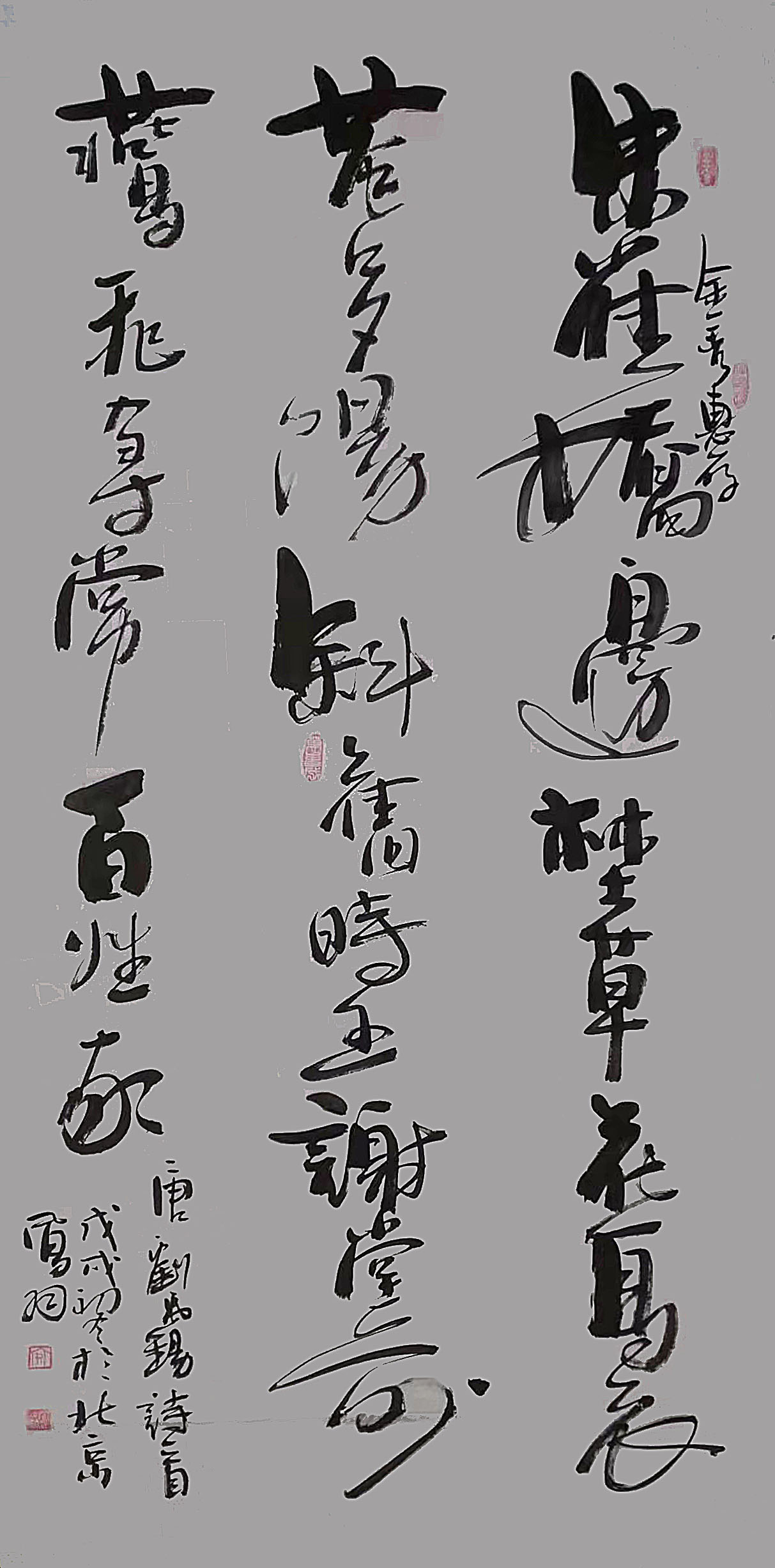 字沧照, span class="psl-tag">笔名凤羽,1969年8月生,河南 /span> 