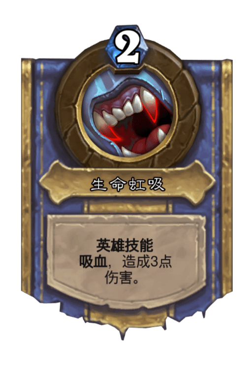 鲜血掠夺者古尔丹