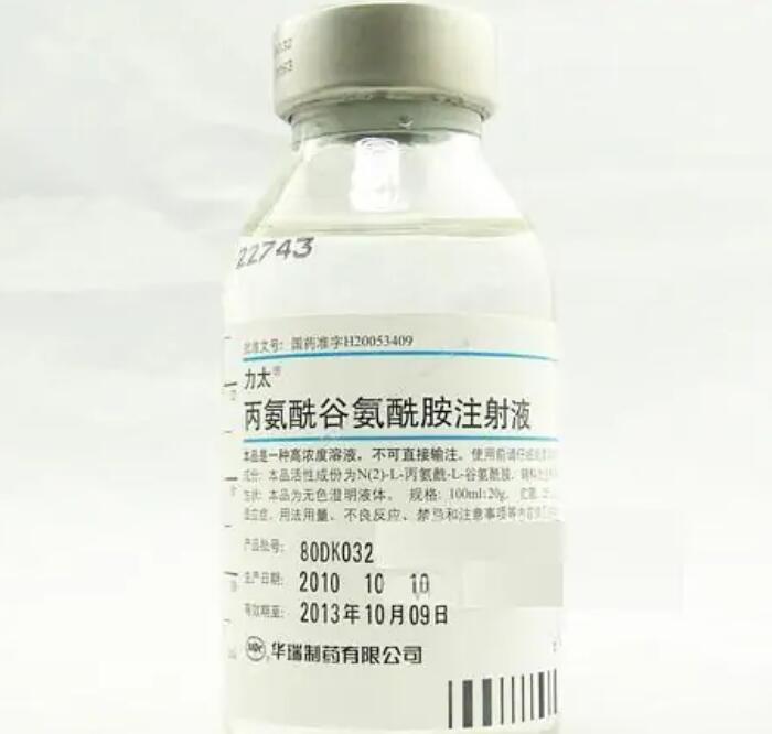 酰胺,又名 a target="_blank" href="/item/丙氨酰谷氨酰胺/9244501"