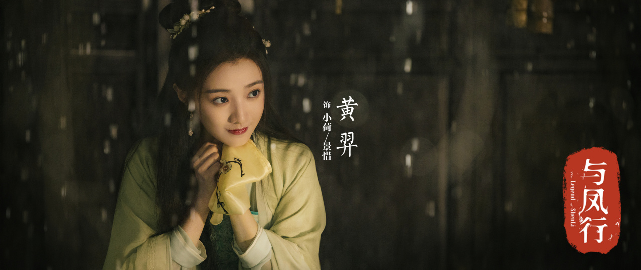 黄羿（中国内地女演员）_百度百科