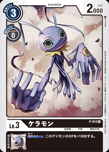  p data-id="gnywf0wyfn">哈哈兽,《数码暴龙》系列中登场的虚构生物