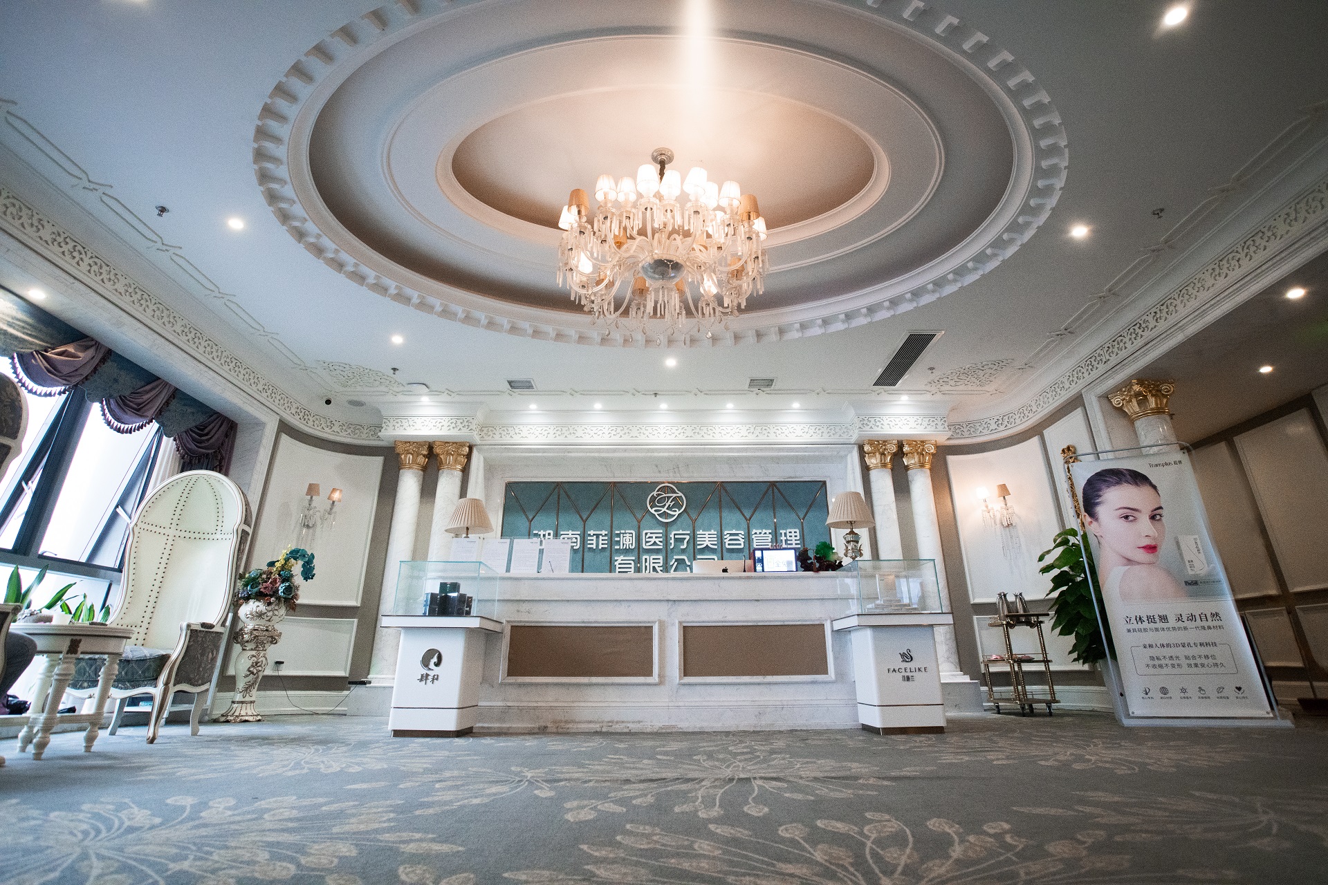 ct">湖南菲澜医疗管理有限公司天心医疗美容门诊部坐落于长沙市天心区