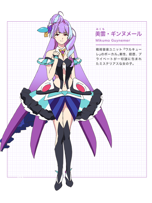 美云·金努梅尔