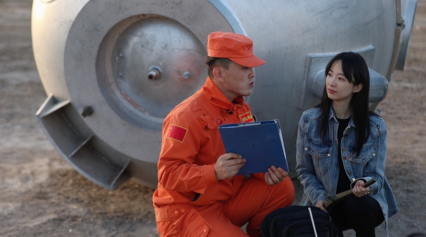 张扬采访神舟十三号搜救回收任务