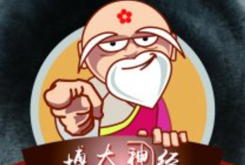  p data-id="gn083e7sr1">《大师说》是连载中的一部四格多格类漫画