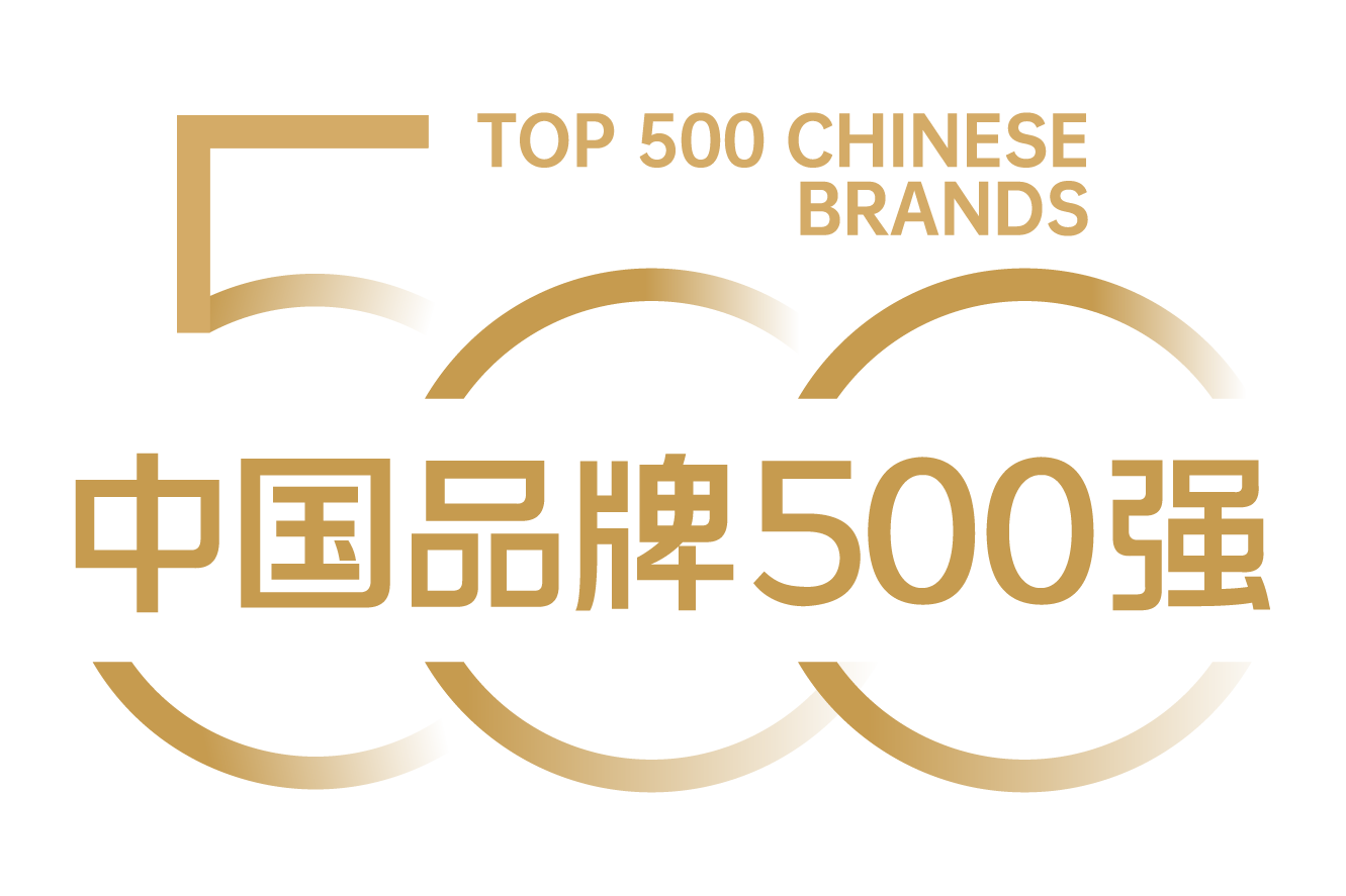 2021中国品牌500强