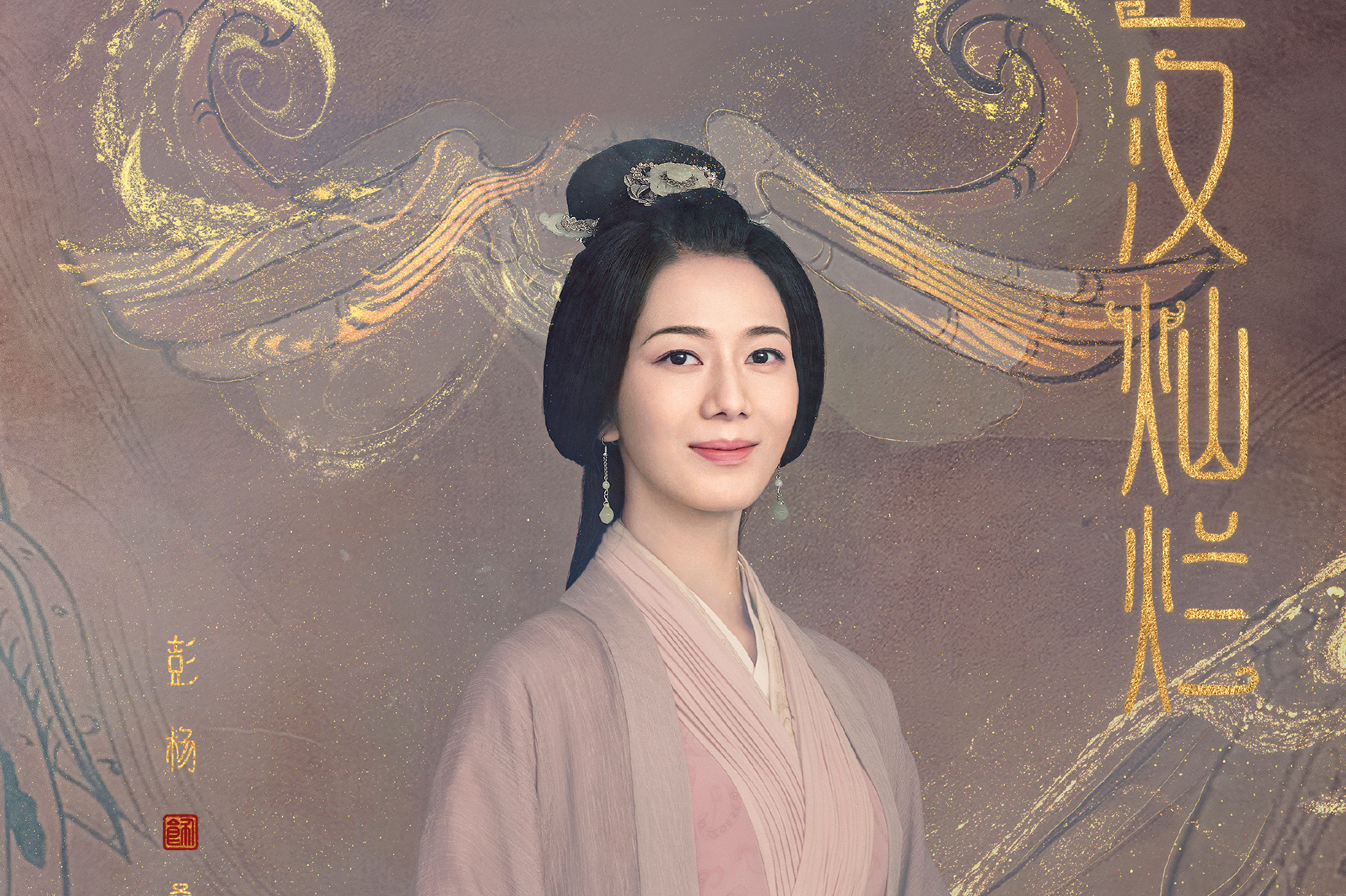 女,古装传奇 a target="_blank" href="/item/电视剧/20488" data