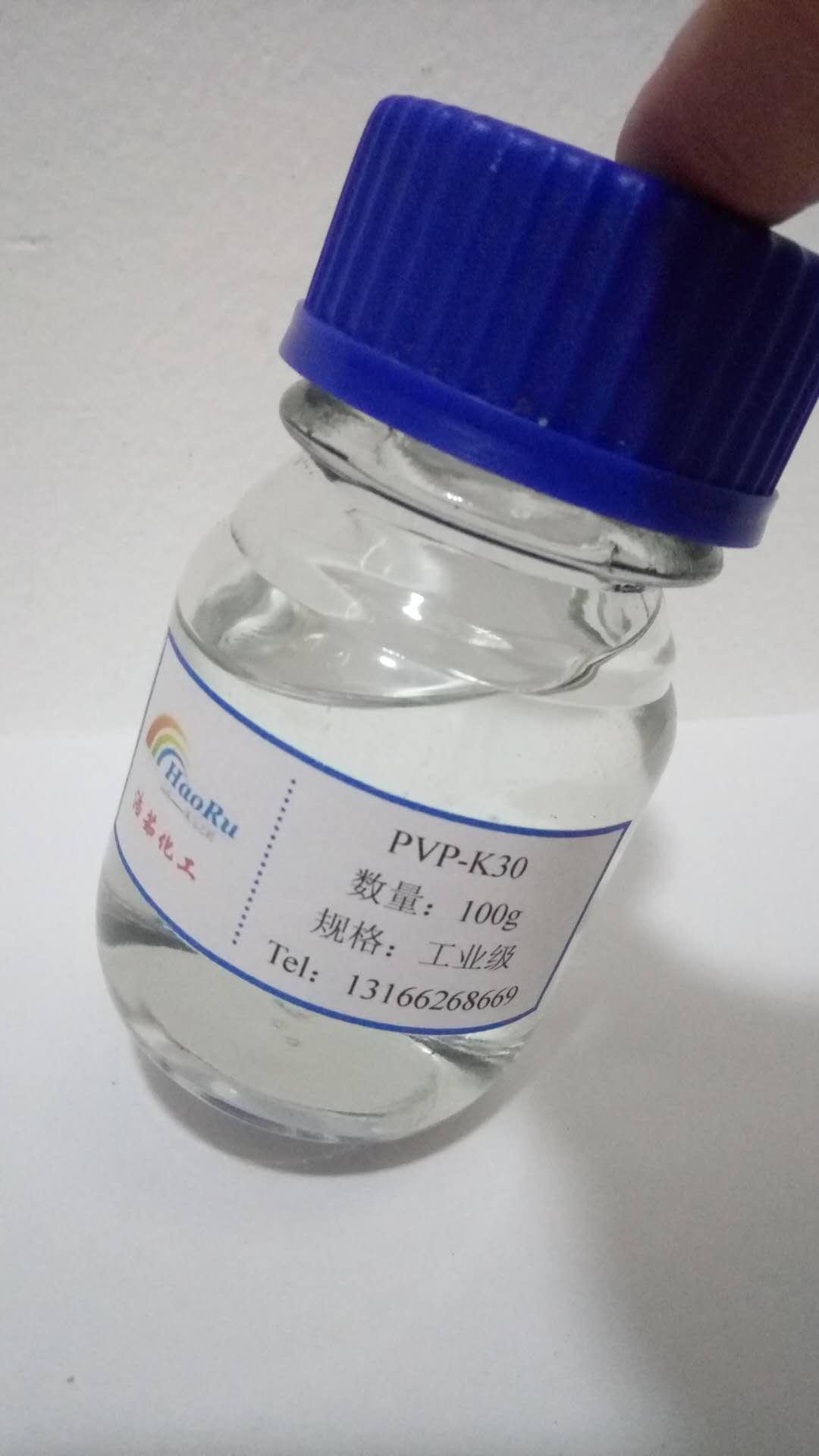  p>pvp-k30是一种非离子型高分子化合物,是n-乙烯基酰胺类聚合物中