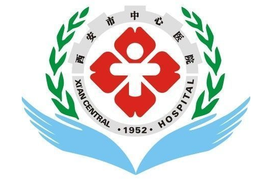 西安市中心醫院當天就能掛上號-西安市中心醫院的放號時間是什么時候? 