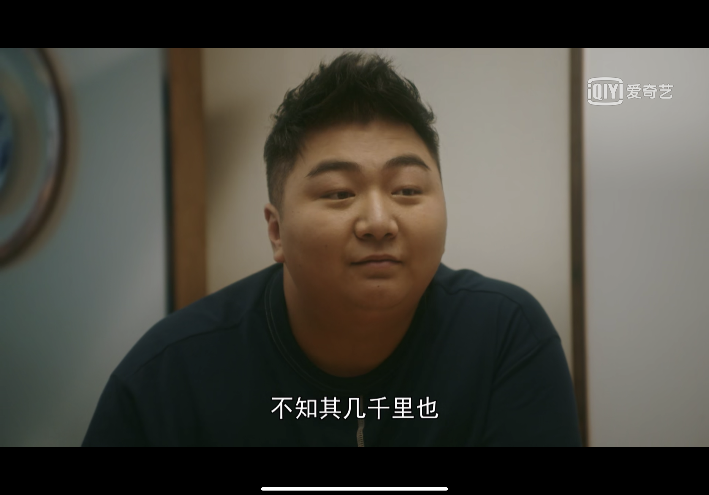  p data-id="gnbjntruvc">王远达,1991年4月24