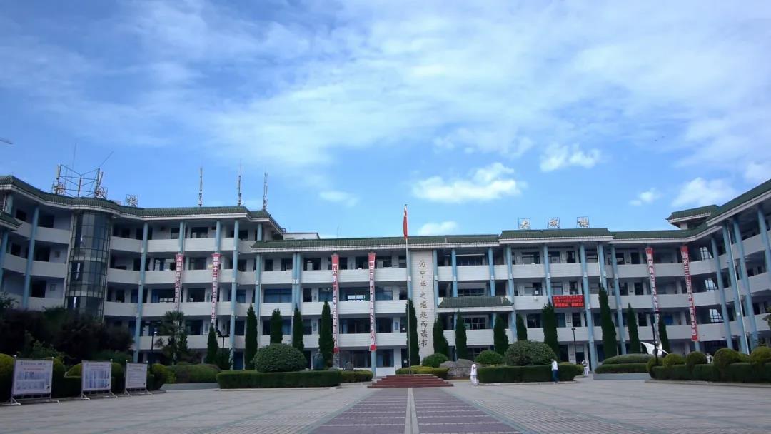  p>毕节市民族中学(bijie national middle school)是贵州省省级示范