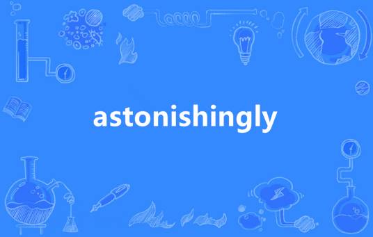 astonishingly_百度百科
