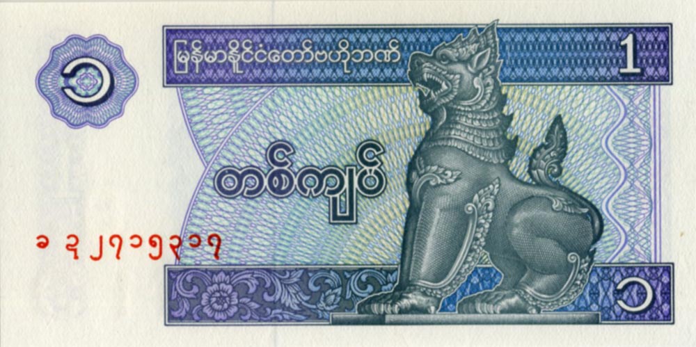 blqb4">缅币(kyat),是 a target="_blank" href="/item/缅甸/205923"