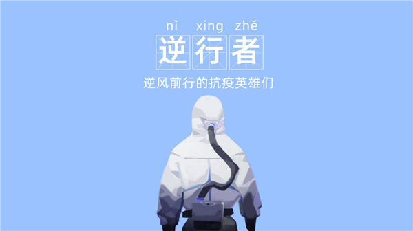 2020年十大网络热词