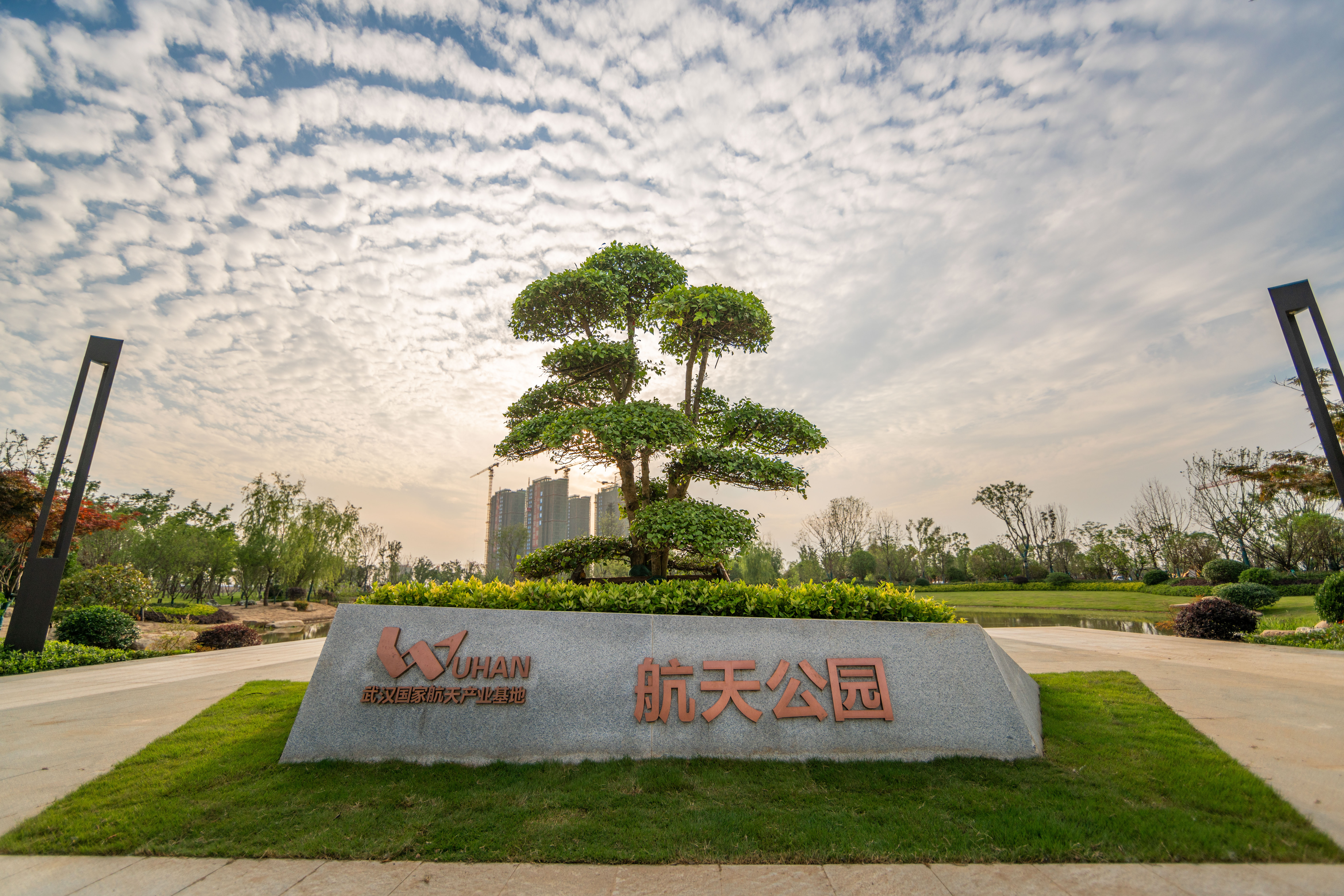 武汉国家航天产业基地