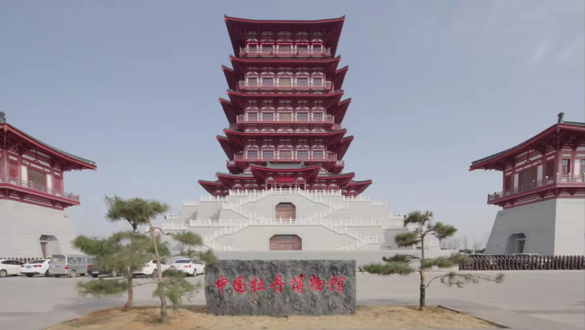 中国牡丹博物馆