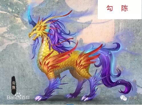  p data-id="gnwx2wd7mz">勾陈,别名麒麟,是汉族 a target="_blank"