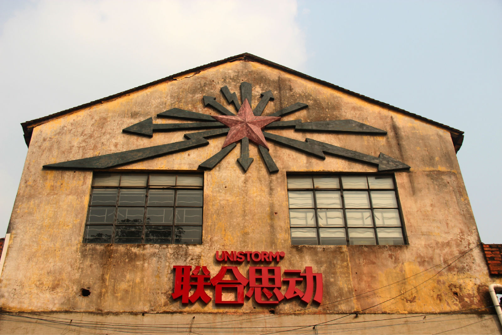  p data-id="gnhdl4837j">广州tit纺织服装创意园项目,位于海珠区客村