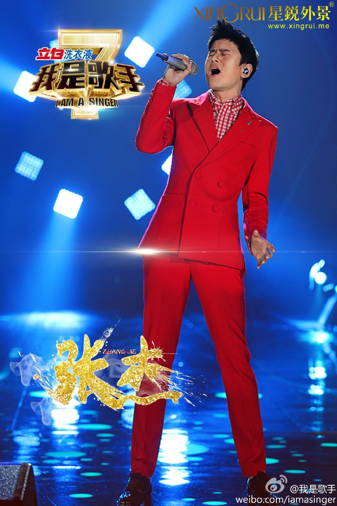  p>《我是歌手第二季》是 a href="#" data-lemmaid="220836">湖南