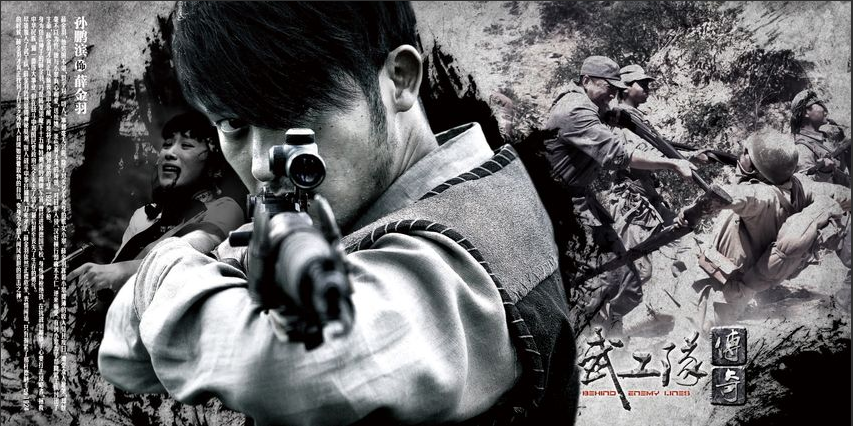  p>薛金羽是原国军连长,在一次阻击战中由于所谓的