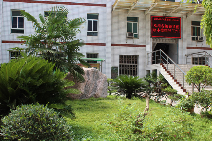  p>钢城五中(原名武钢五中),位于武汉市青山区红钢城中心地带的红钢二