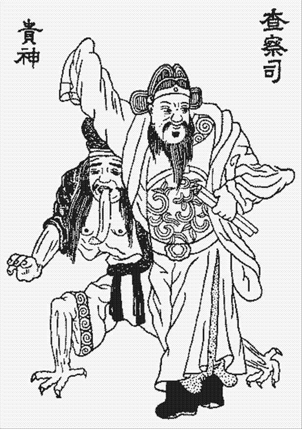 玉历宝钞