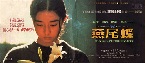  a target="_blank" href="/item/影视">影视 /a>作品,导演是岩井俊二