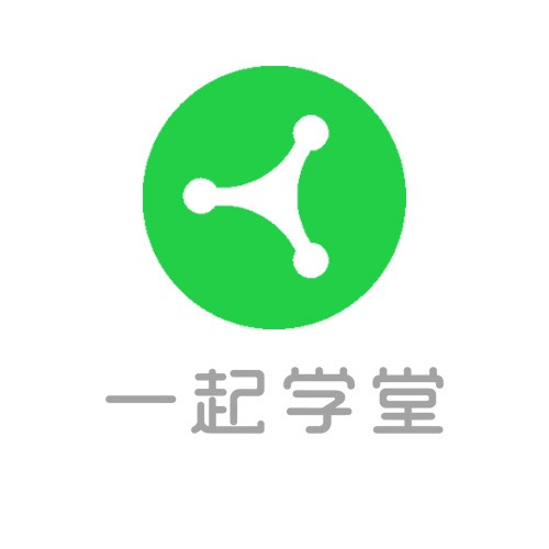一起学堂