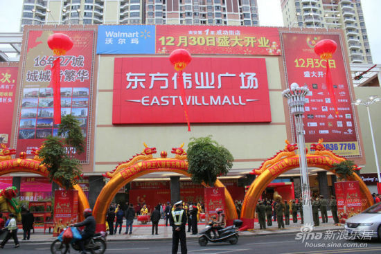 东方伟业南安城市广场