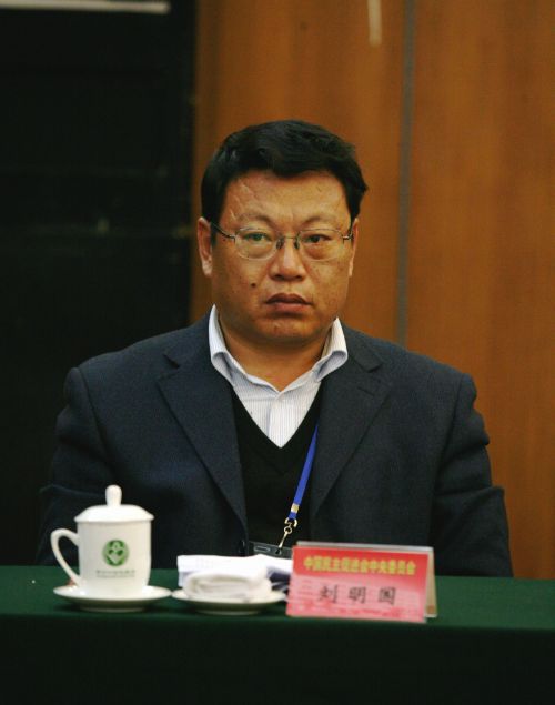 刘明国