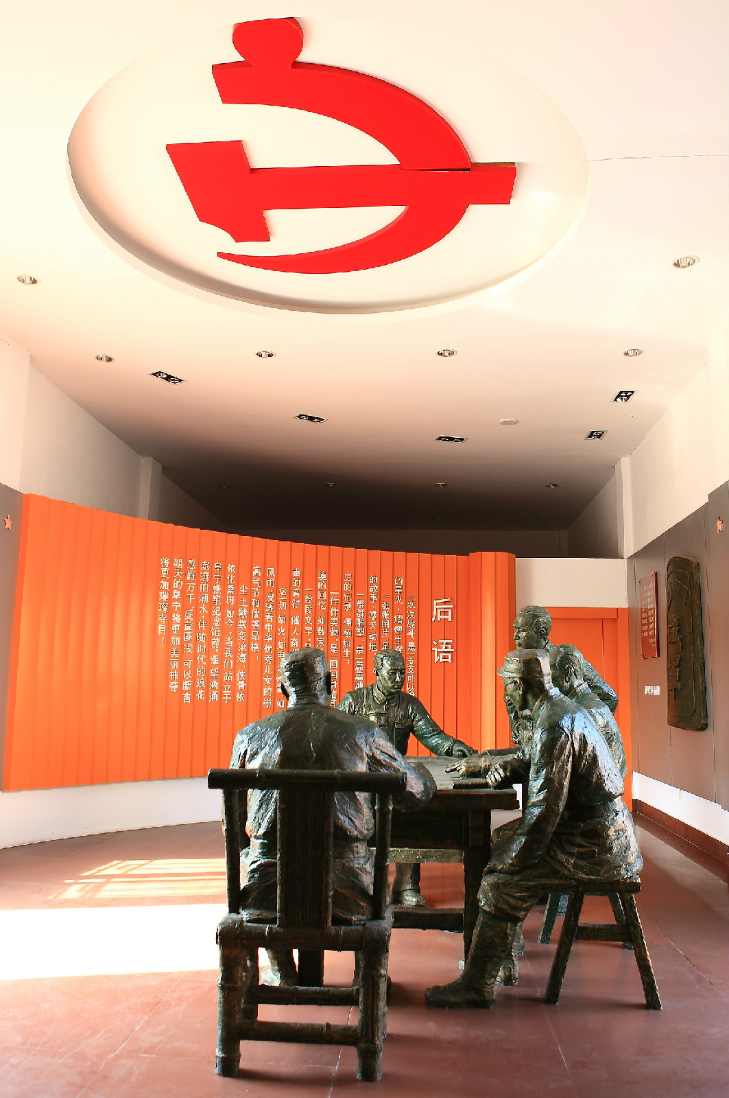 阜宁铁军纪念馆