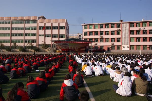 四川省旺苍中学校