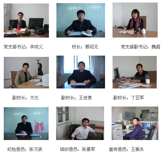 法库县高中