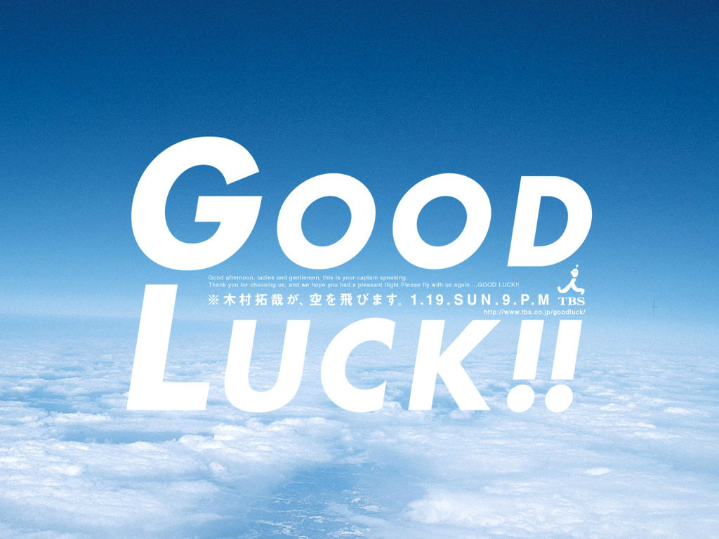 good luck!