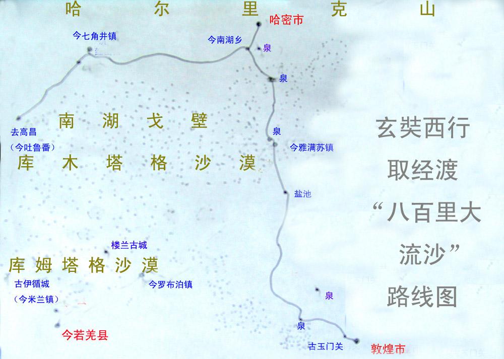 库姆塔格沙漠