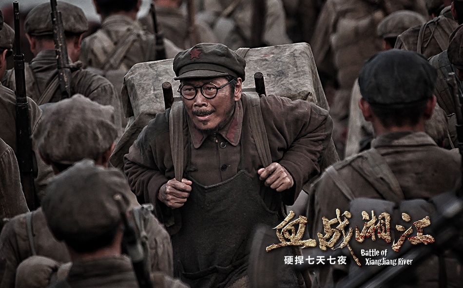 《血战湘江》是中国人民解放军八一电影制片厂出品的战争类电影